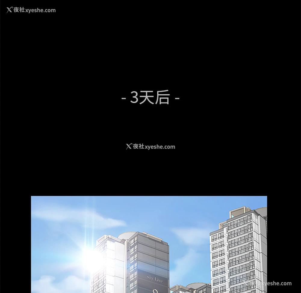 9P - 卖身契约