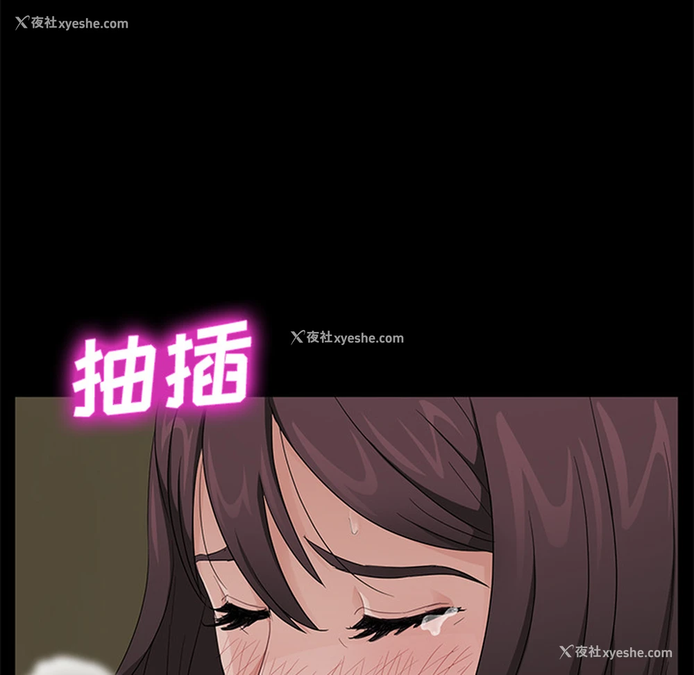 100P - 卖身契约