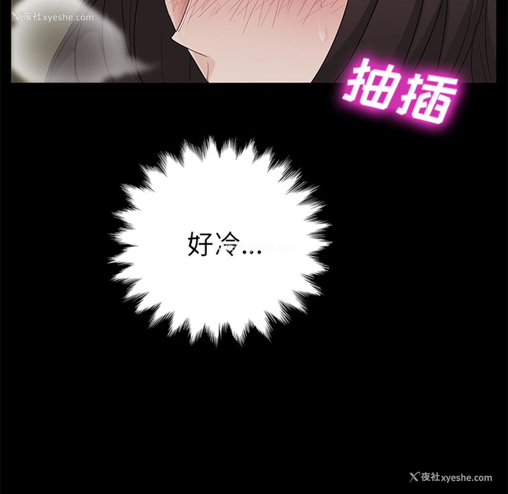 101P - 卖身契约
