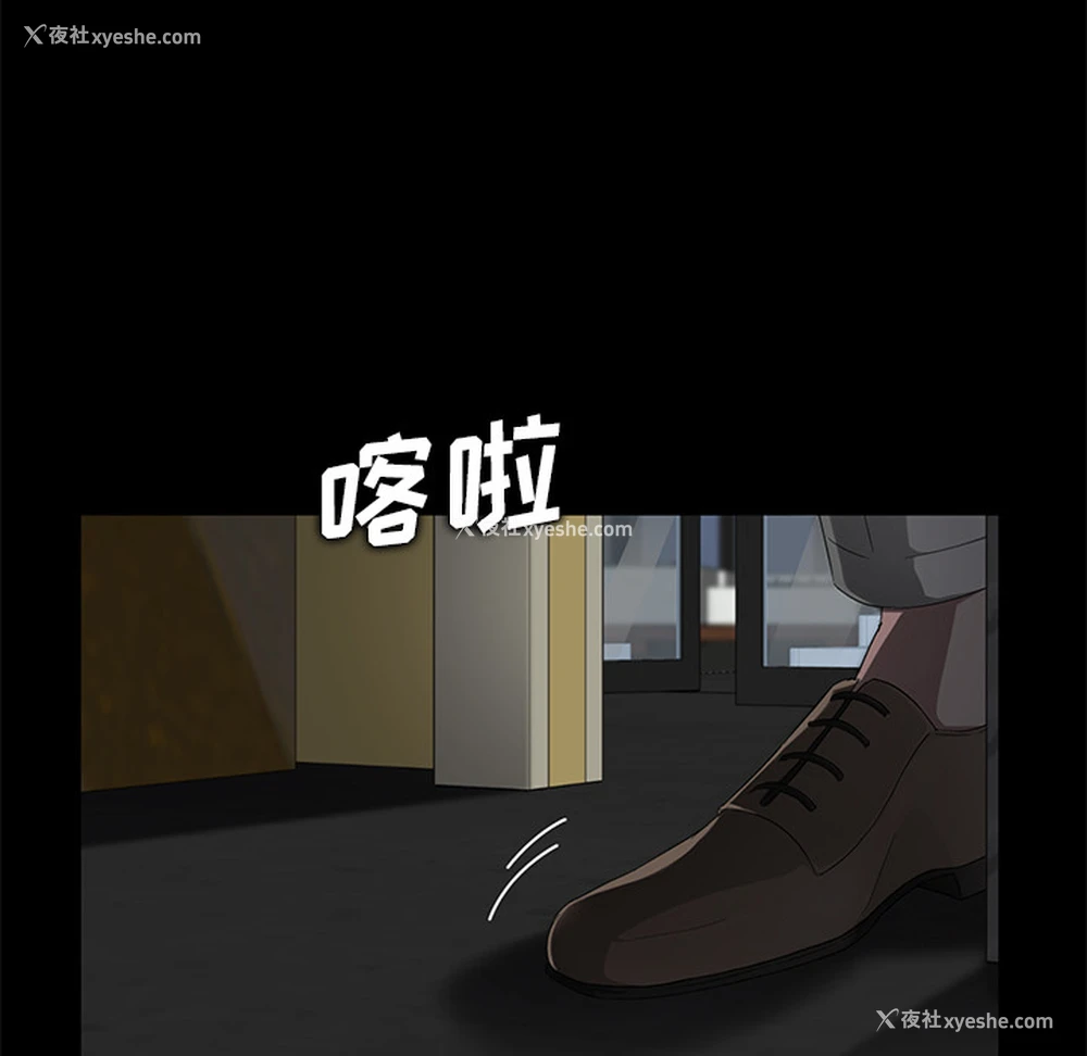 102P - 卖身契约