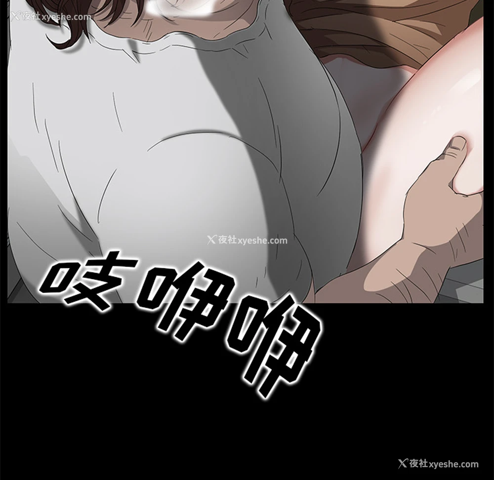 105P - 卖身契约