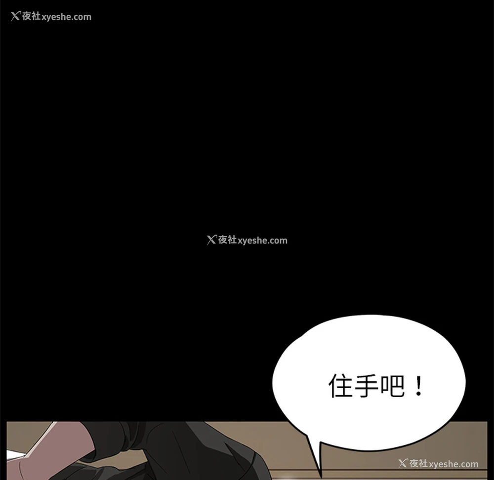 106P - 卖身契约