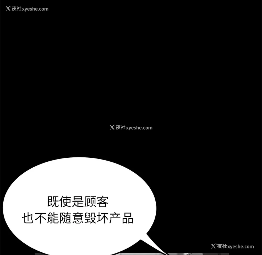 116P - 卖身契约
