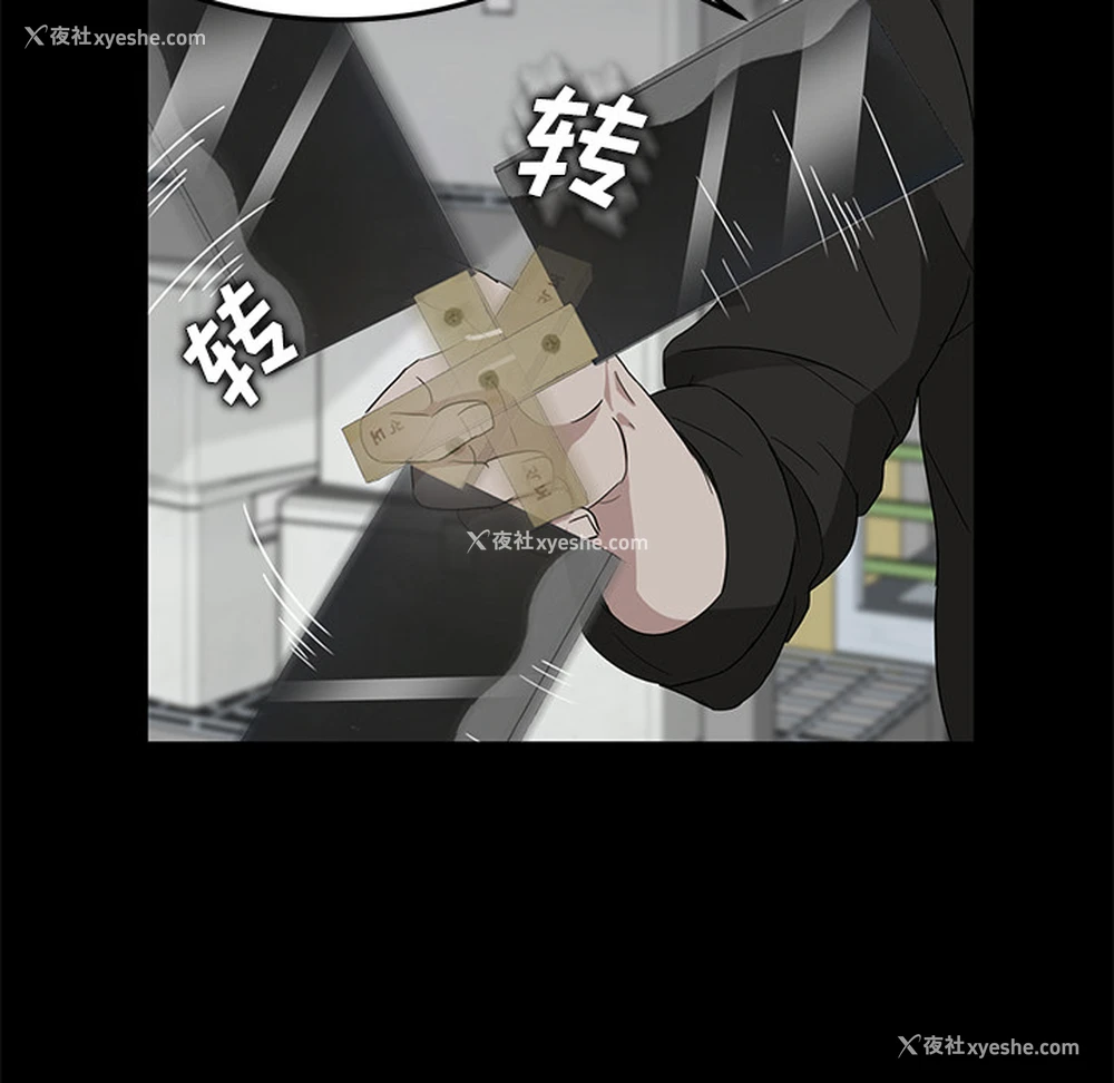 117P - 卖身契约