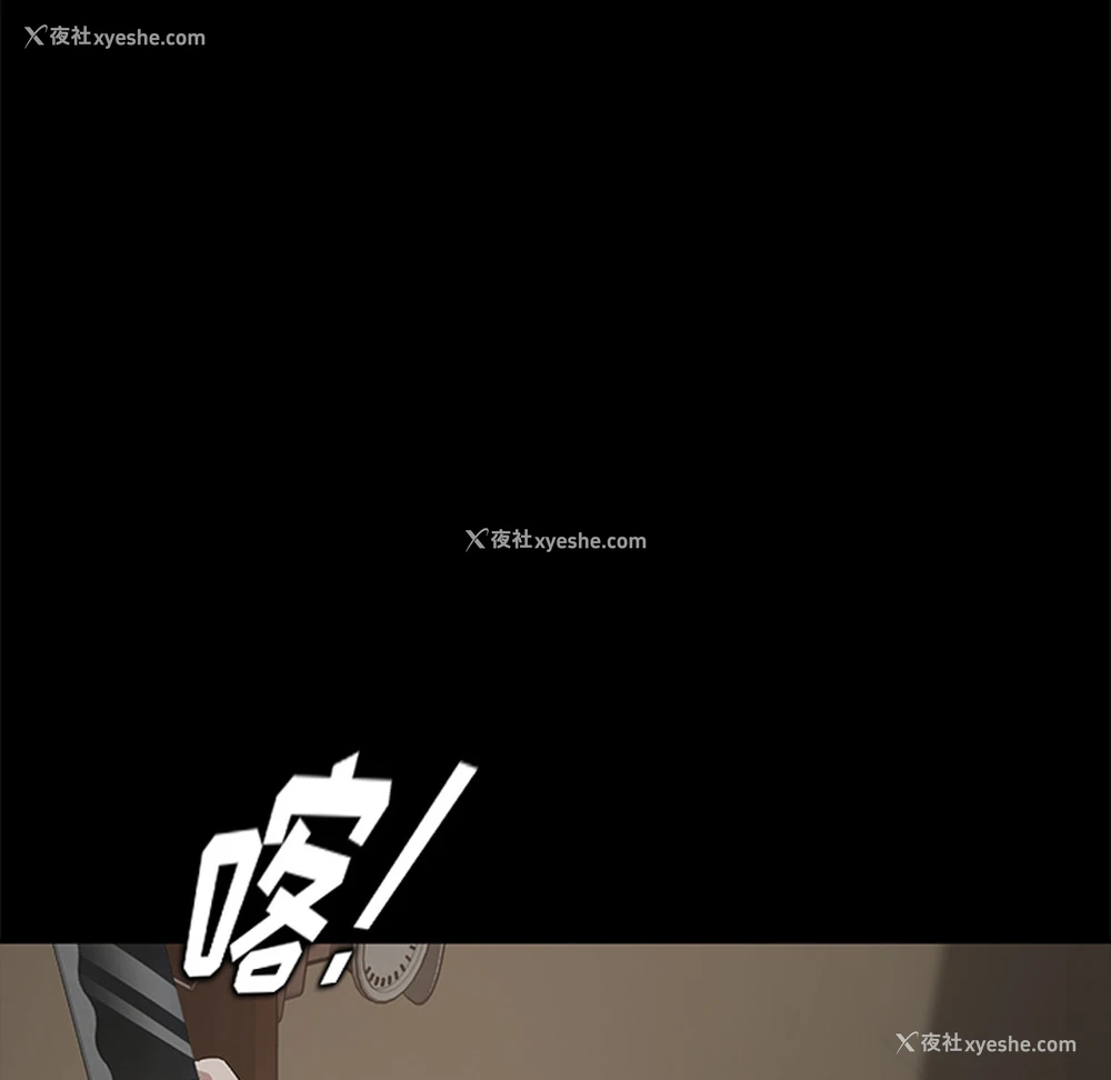 118P - 卖身契约