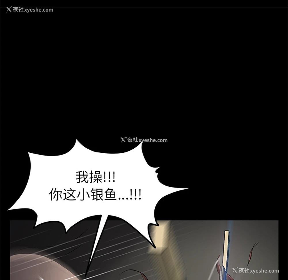 122P - 卖身契约
