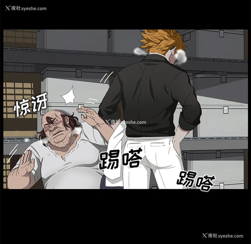 128P - 卖身契约