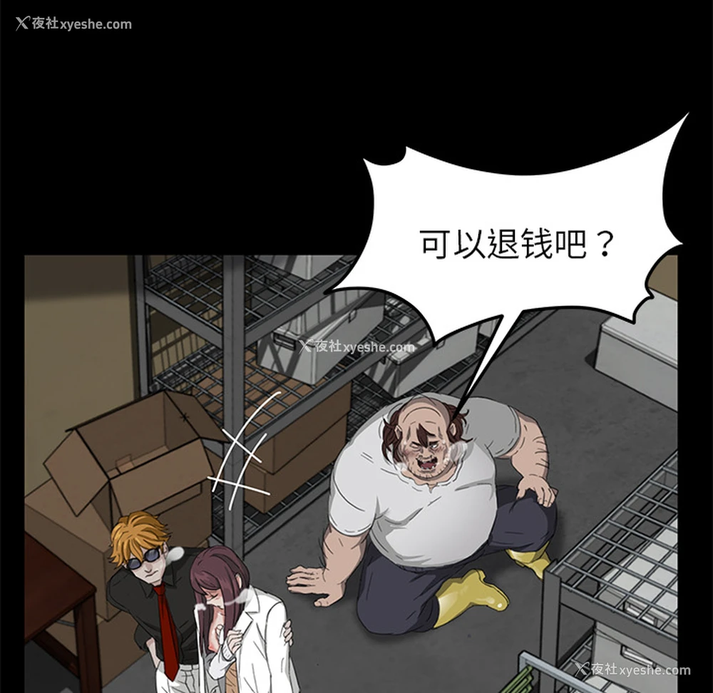 134P - 卖身契约