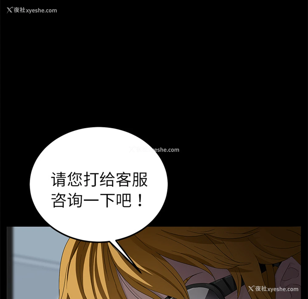 136P - 卖身契约