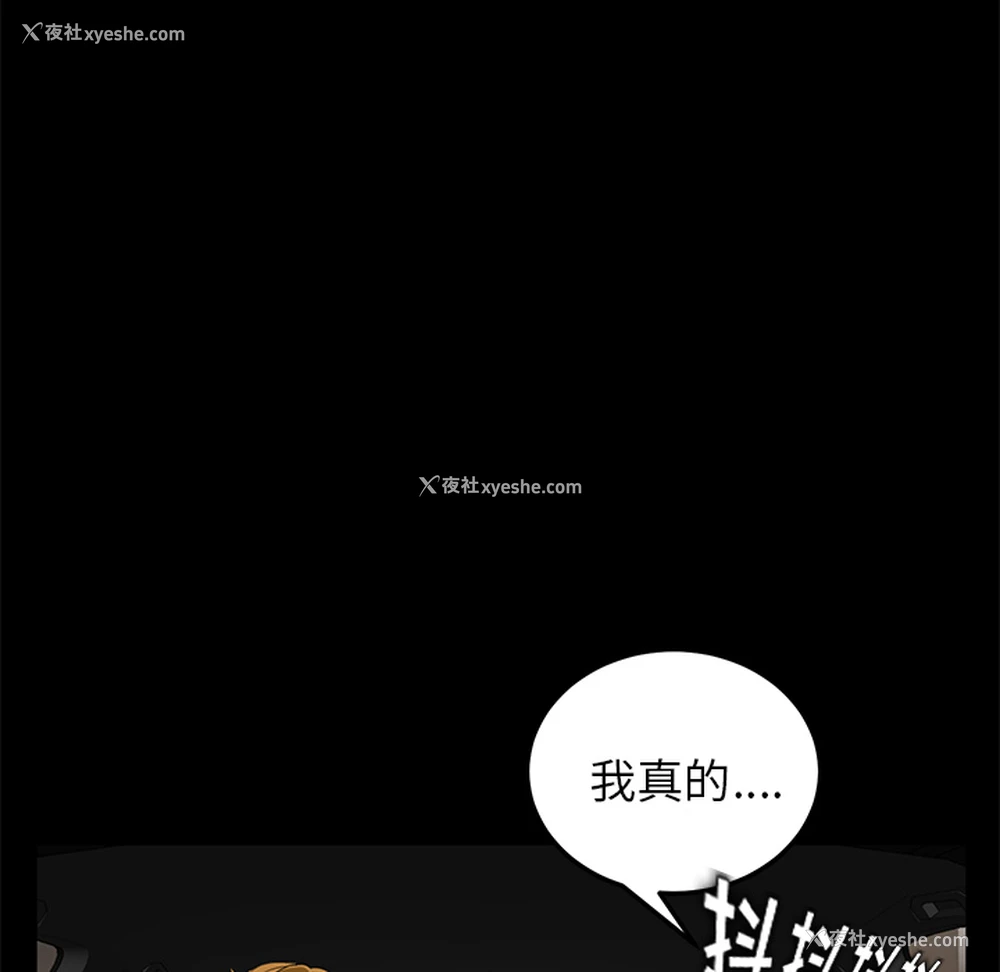 142P - 卖身契约