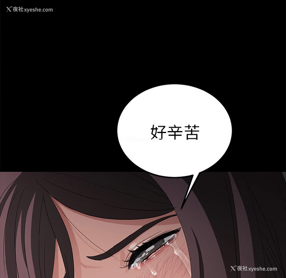 144P - 卖身契约