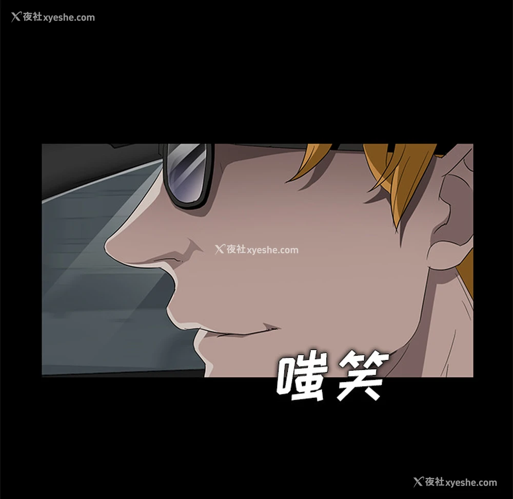 147P - 卖身契约