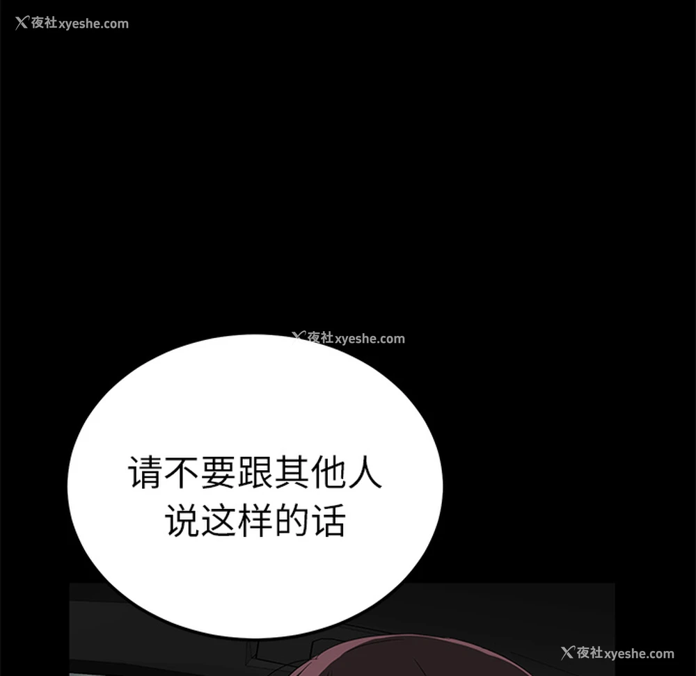 148P - 卖身契约