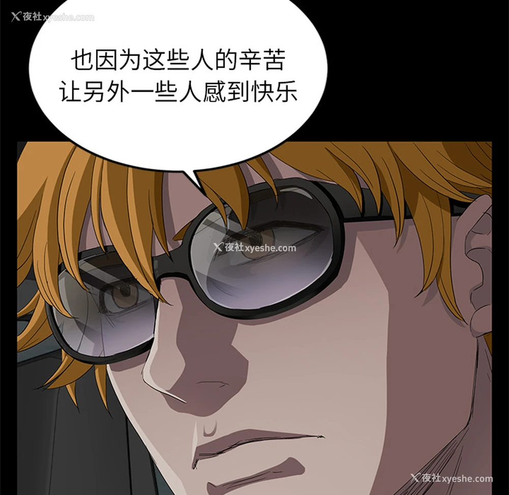 151P - 卖身契约