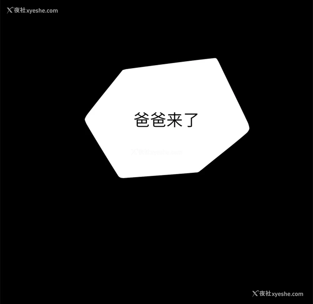 154P - 卖身契约