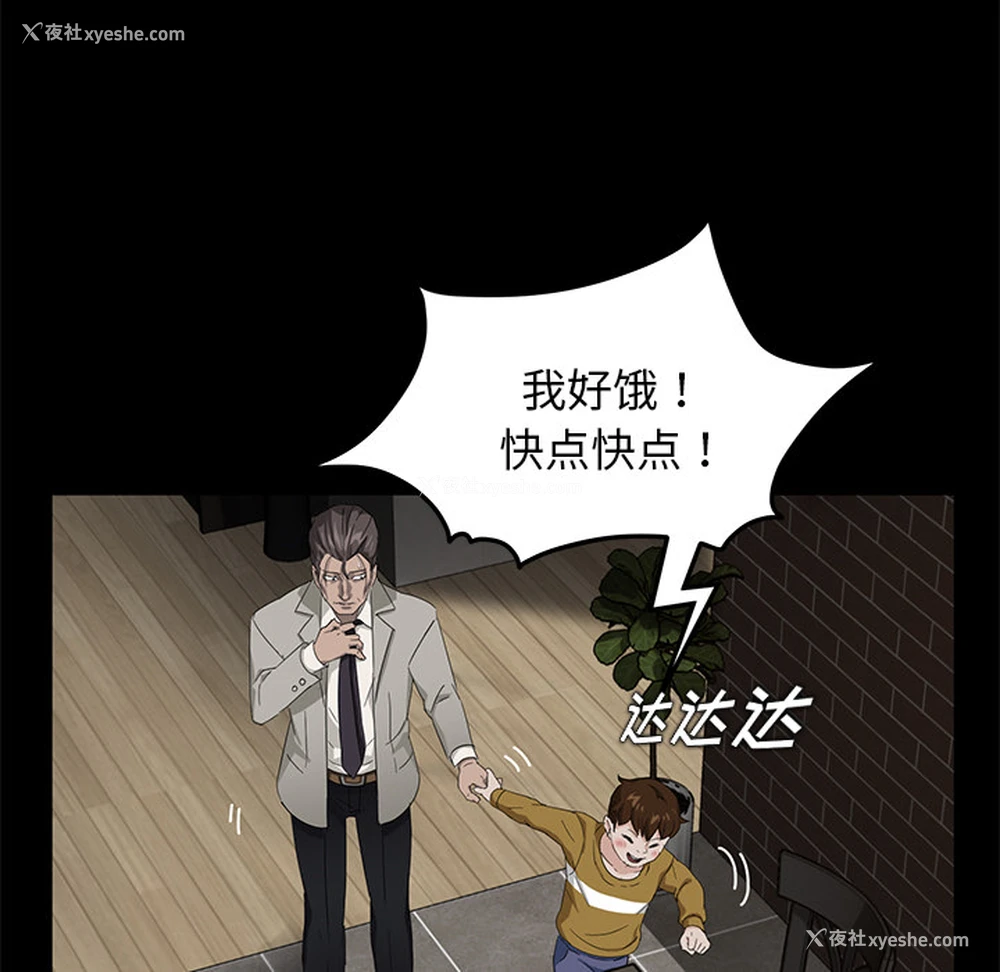 156P - 卖身契约