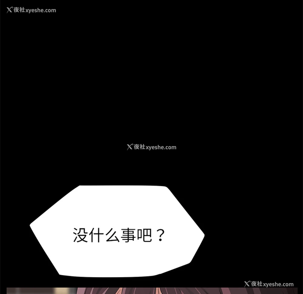 160P - 卖身契约