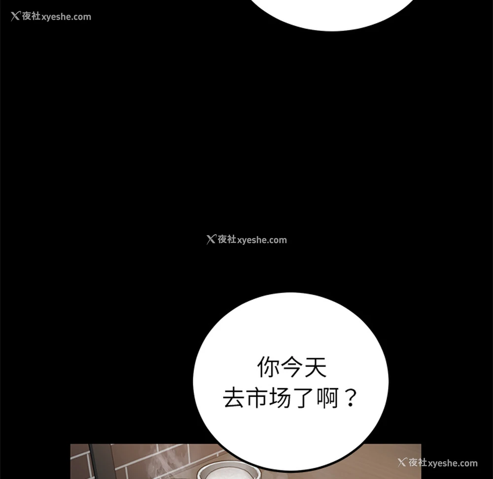 162P - 卖身契约
