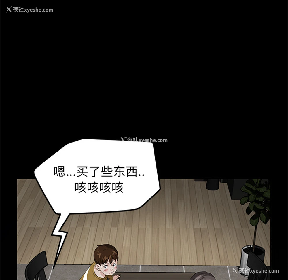 164P - 卖身契约