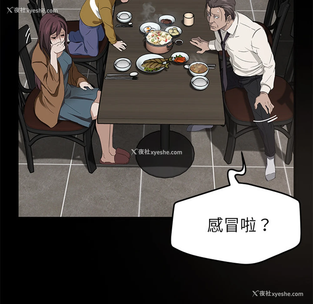 165P - 卖身契约