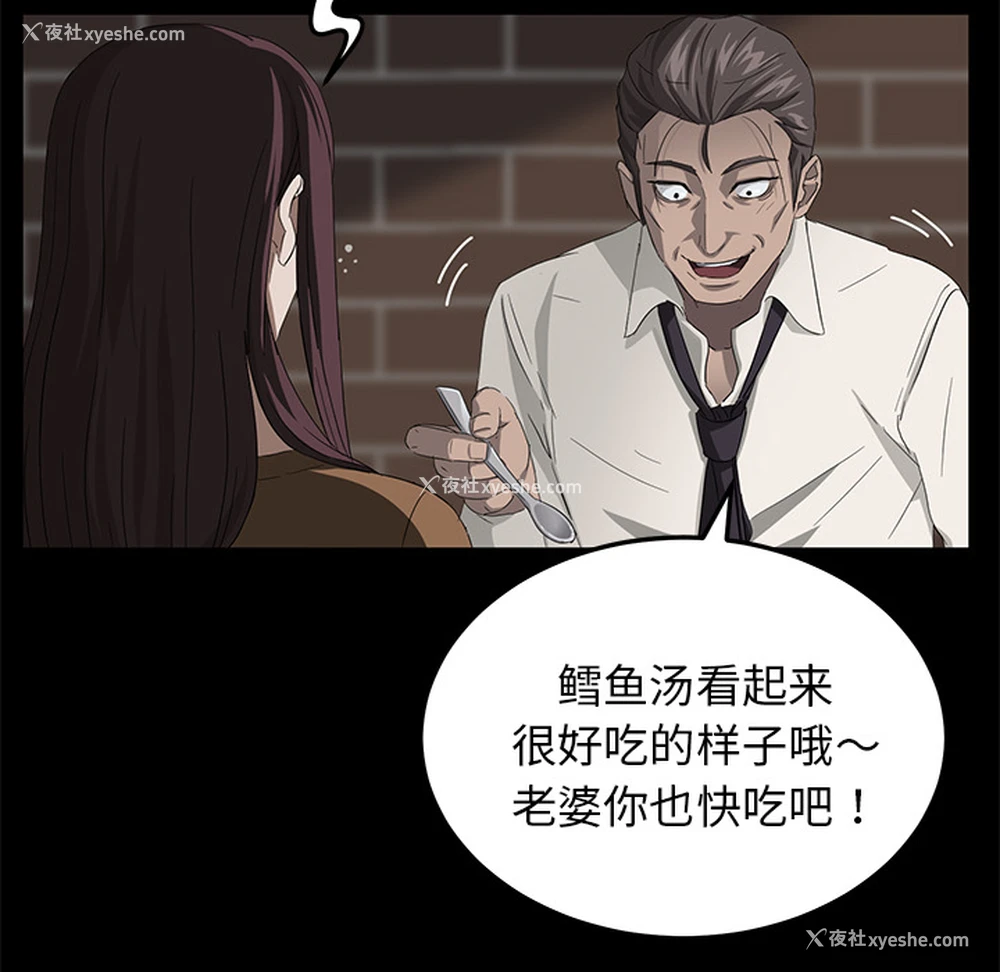 167P - 卖身契约