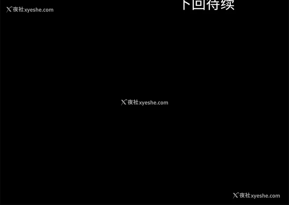 172P - 卖身契约