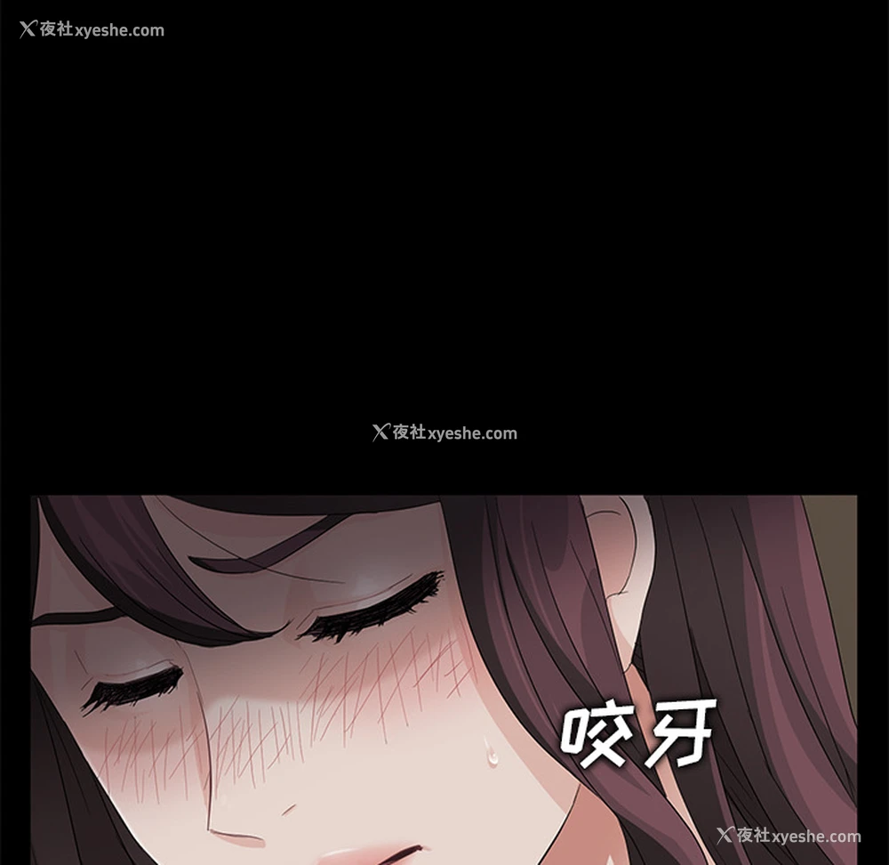 17P - 卖身契约