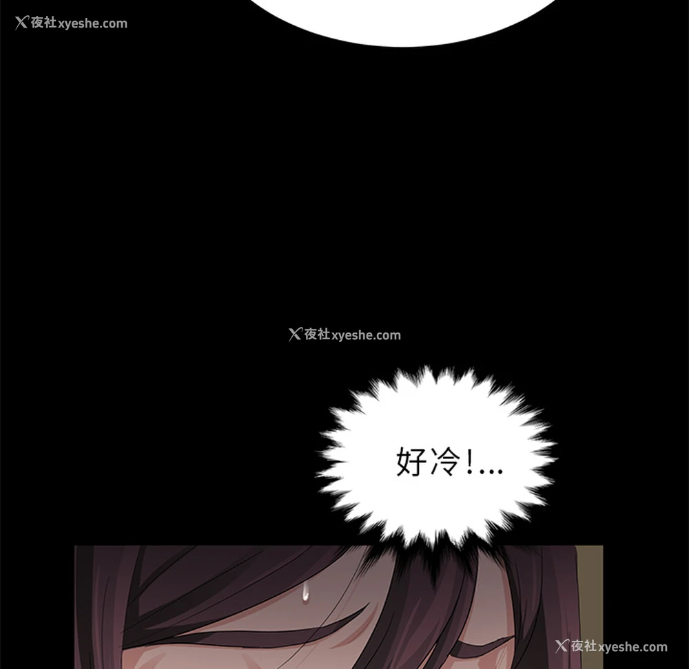 21P - 卖身契约