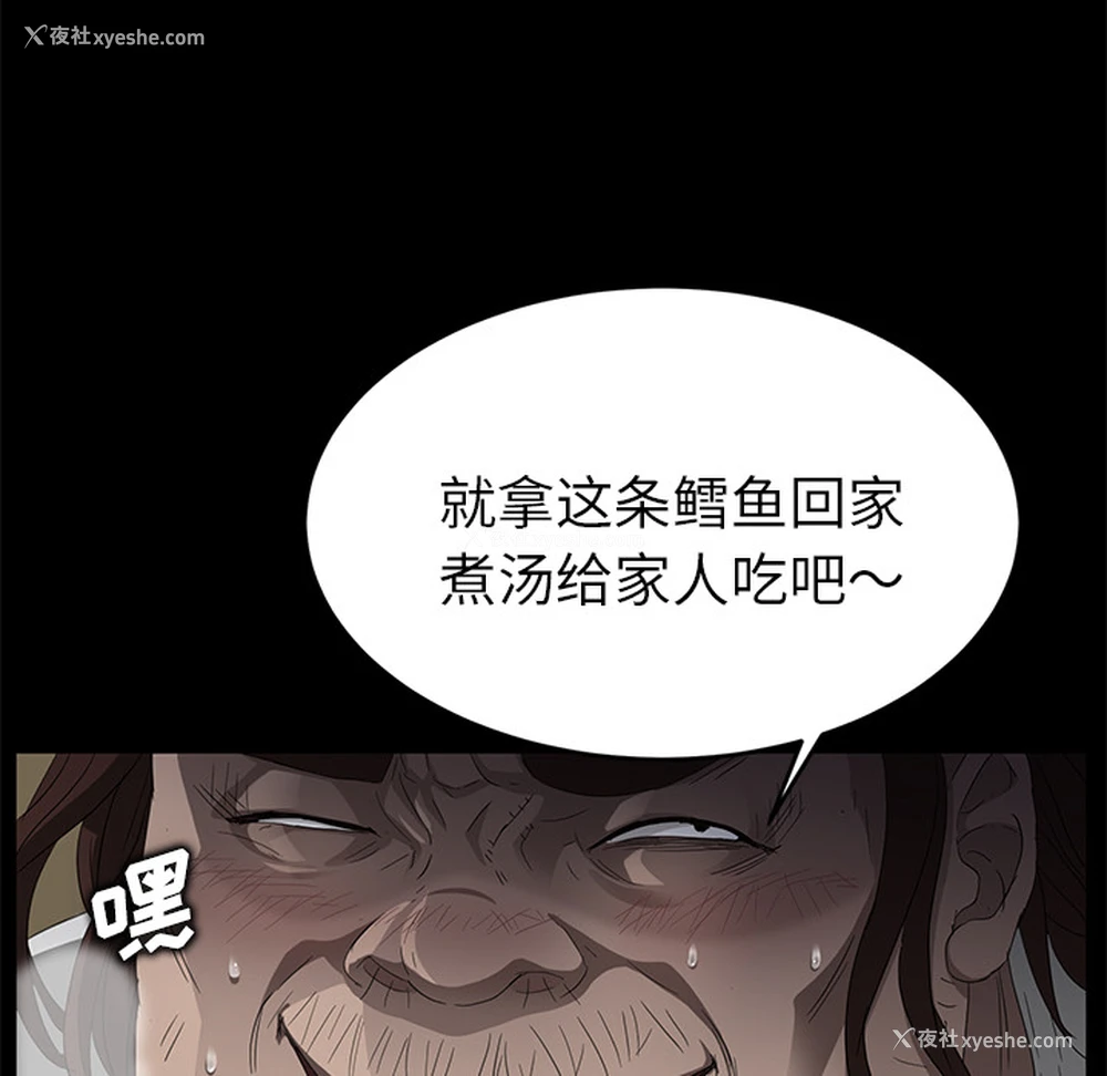 23P - 卖身契约