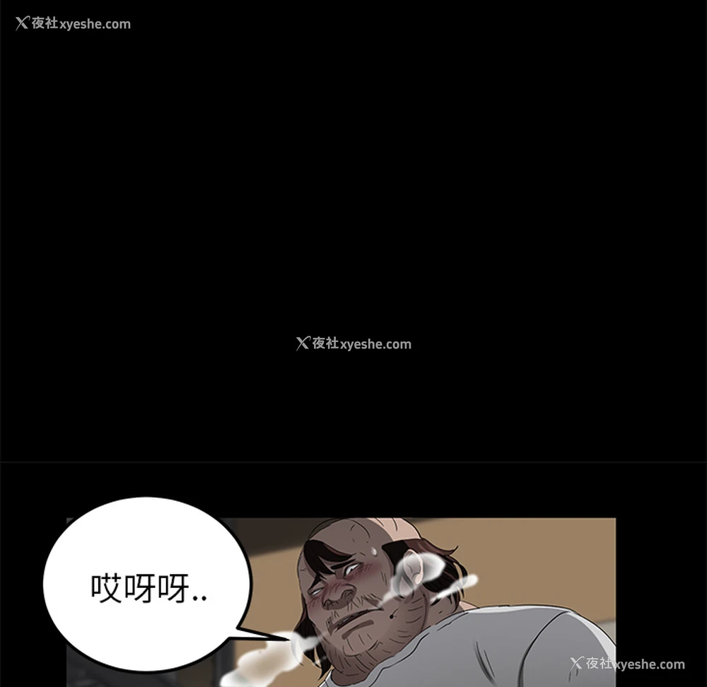29P - 卖身契约