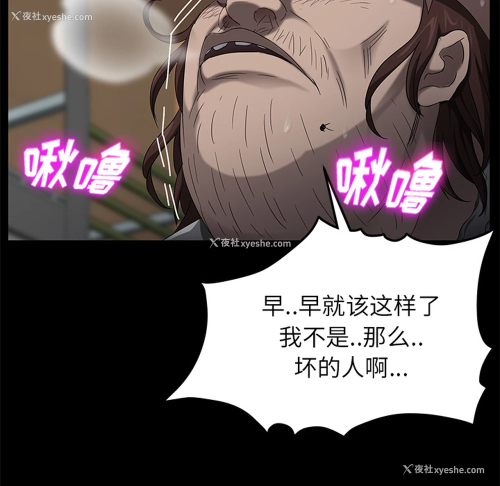 36P - 卖身契约