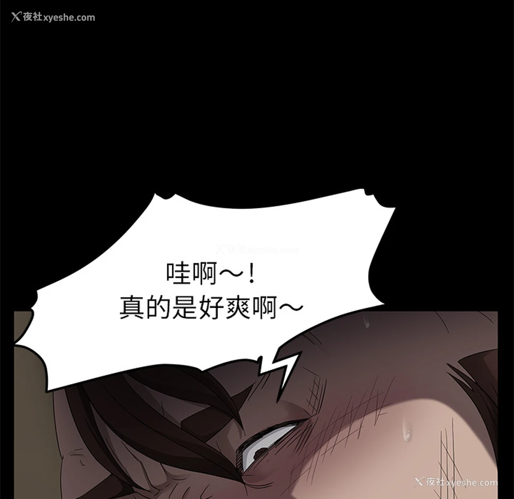 39P - 卖身契约