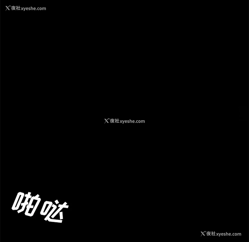 41P - 卖身契约