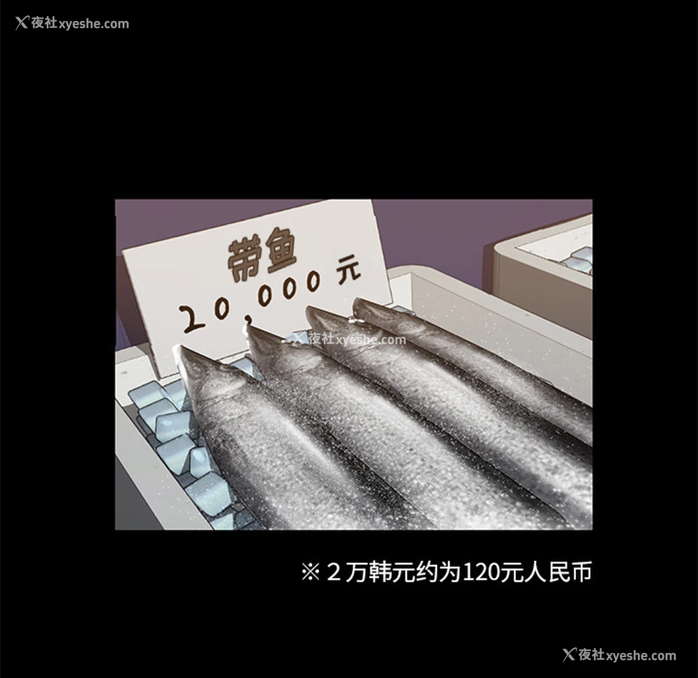 46P - 卖身契约