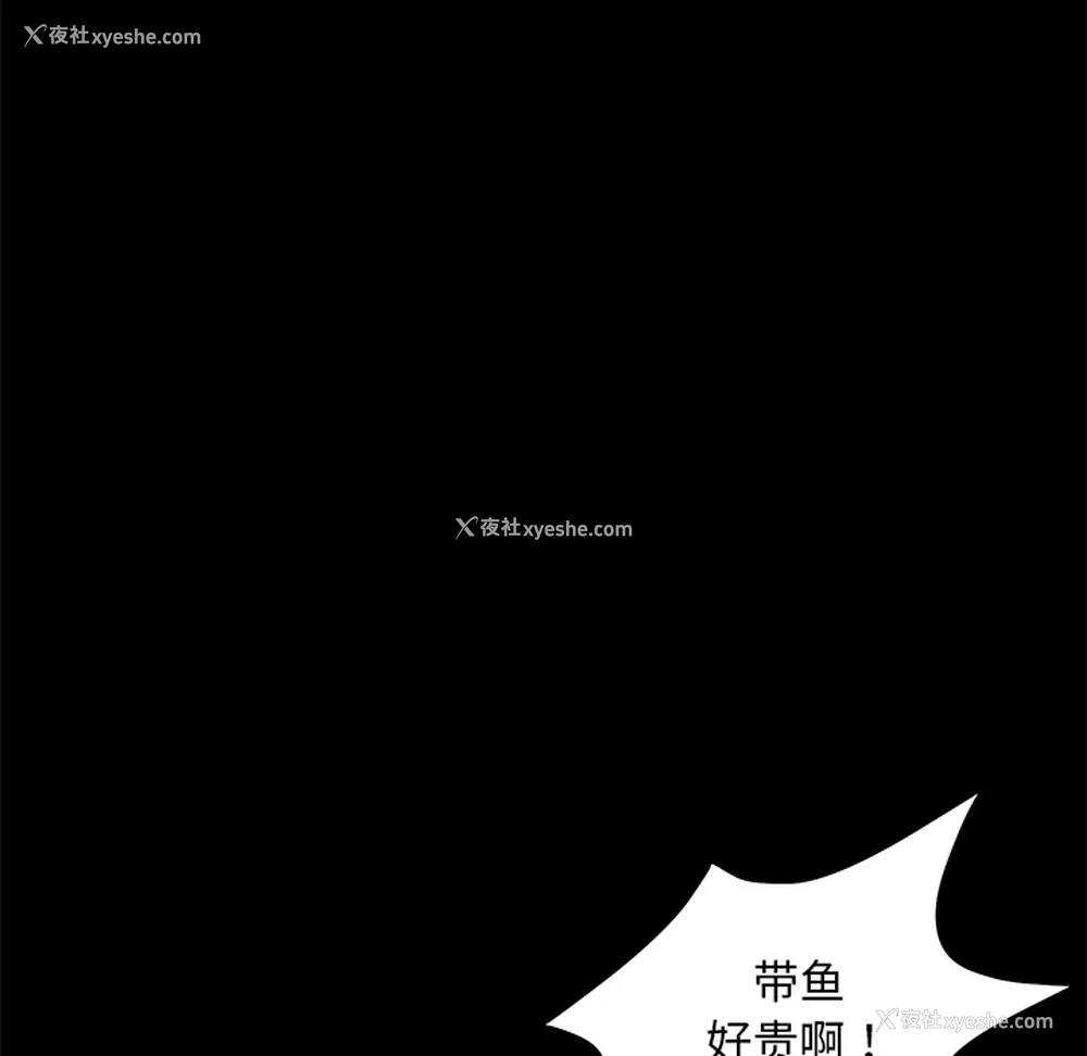 47P - 卖身契约