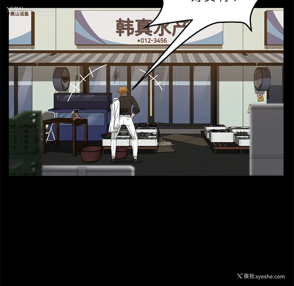 48P - 卖身契约