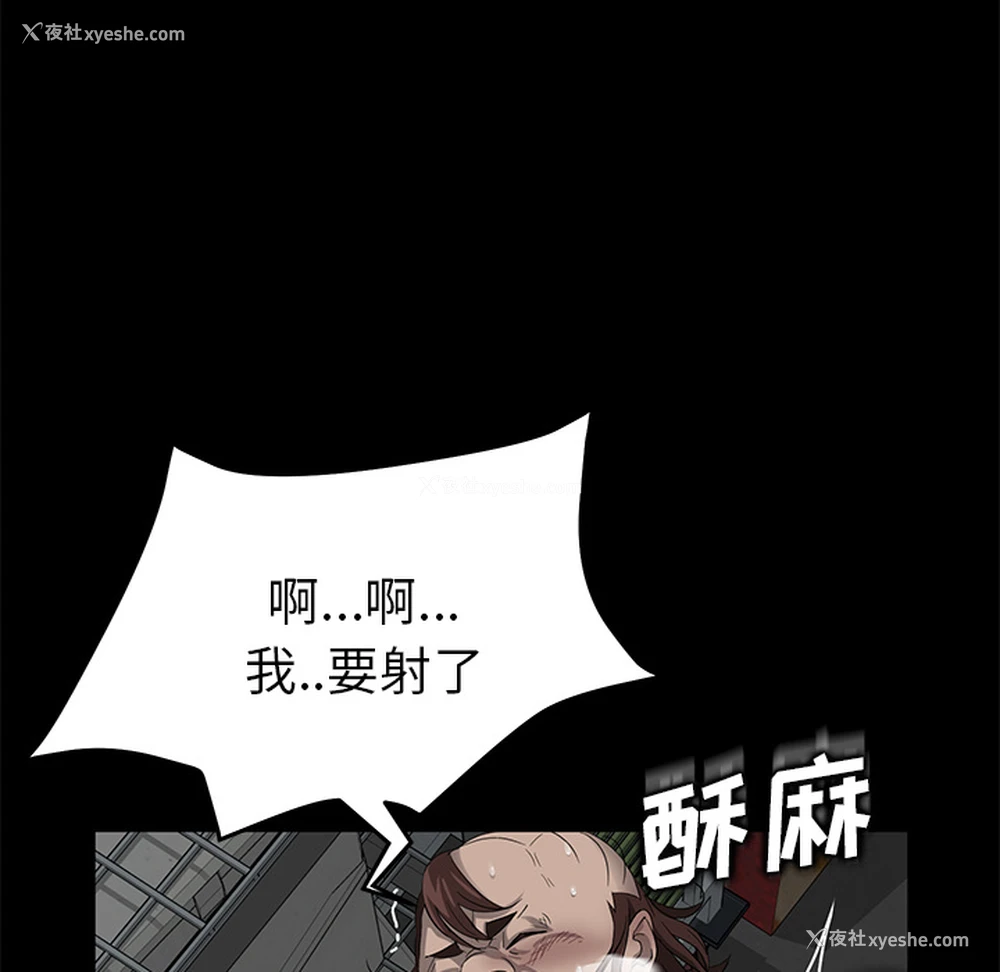 54P - 卖身契约