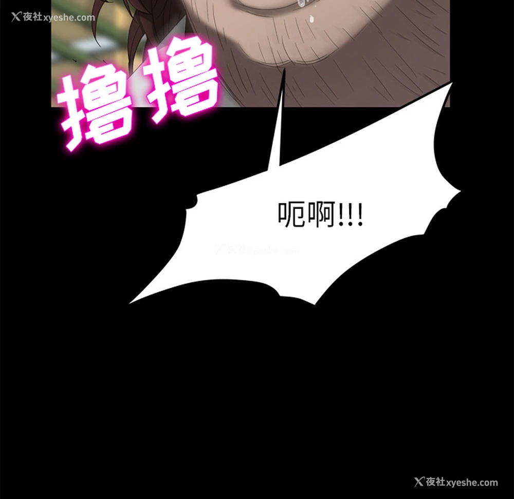 60P - 卖身契约