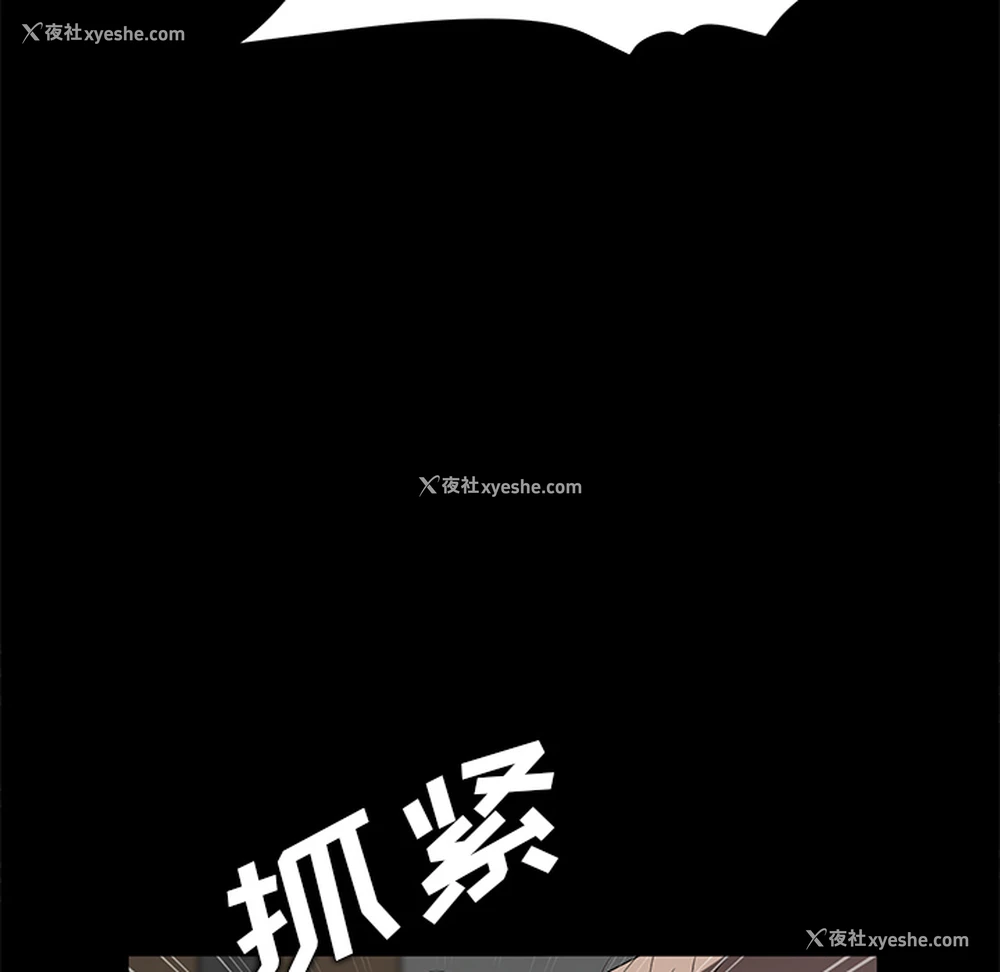 63P - 卖身契约