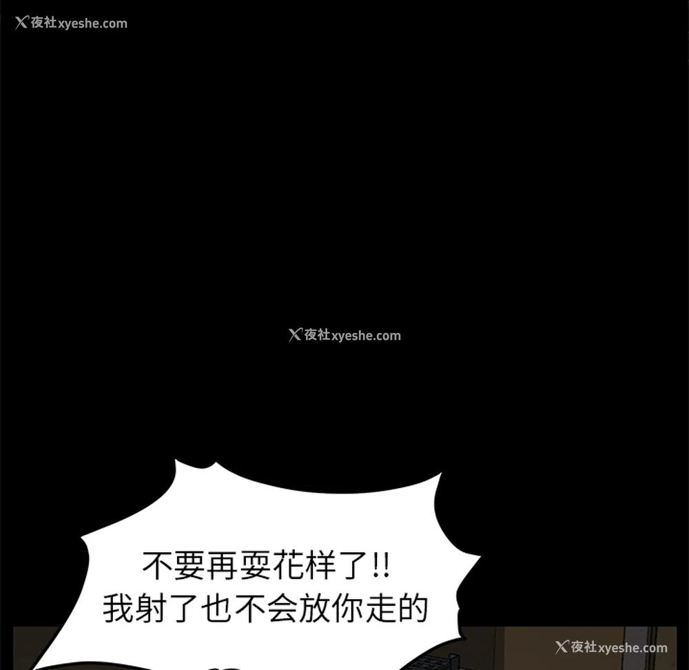 65P - 卖身契约