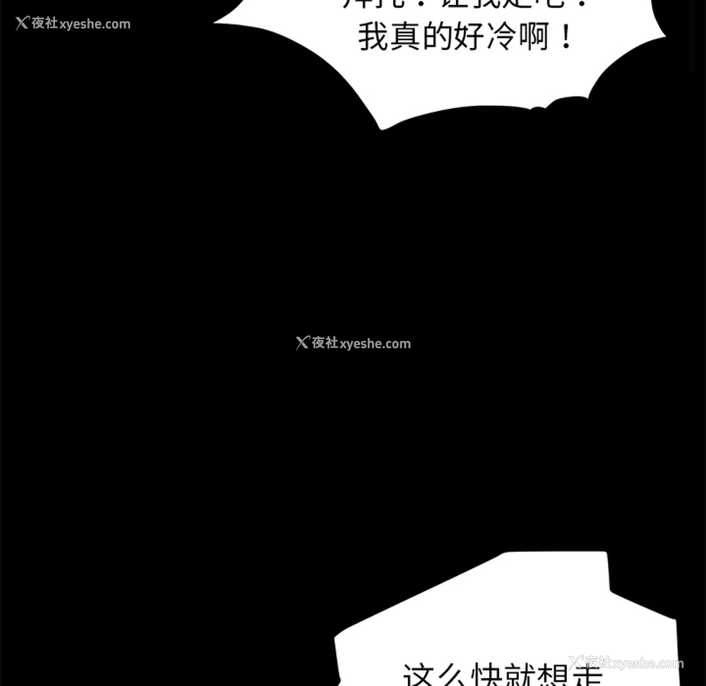 67P - 卖身契约