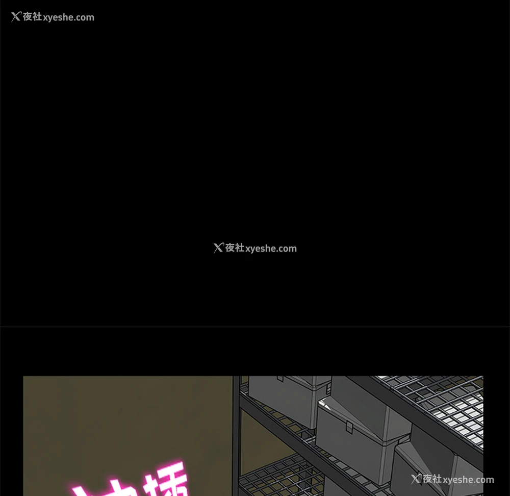 74P - 卖身契约