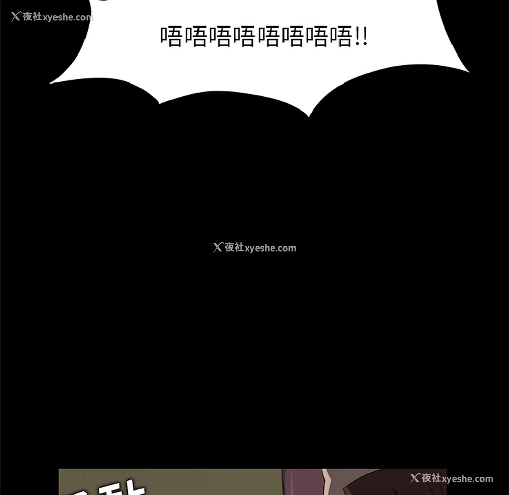 76P - 卖身契约