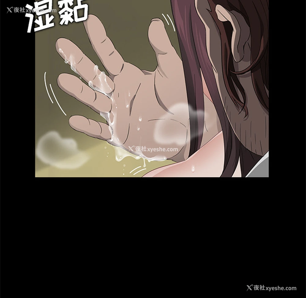 77P - 卖身契约