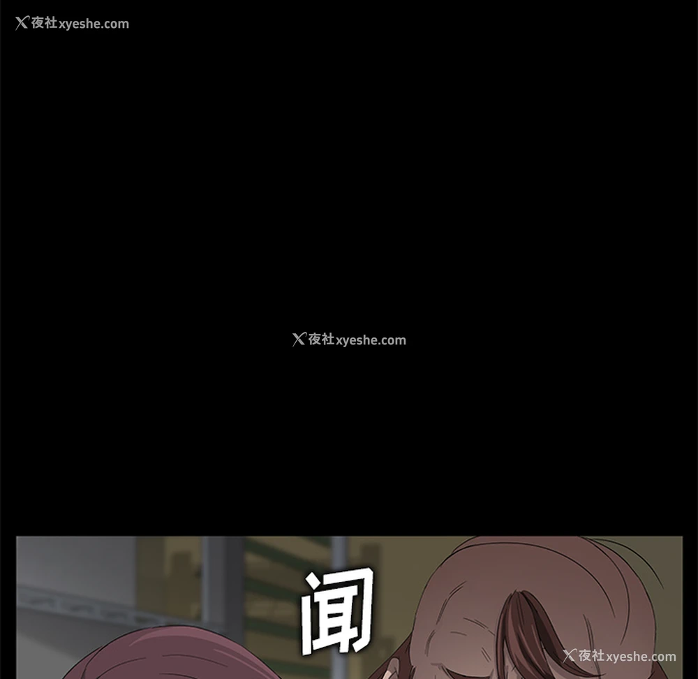 78P - 卖身契约