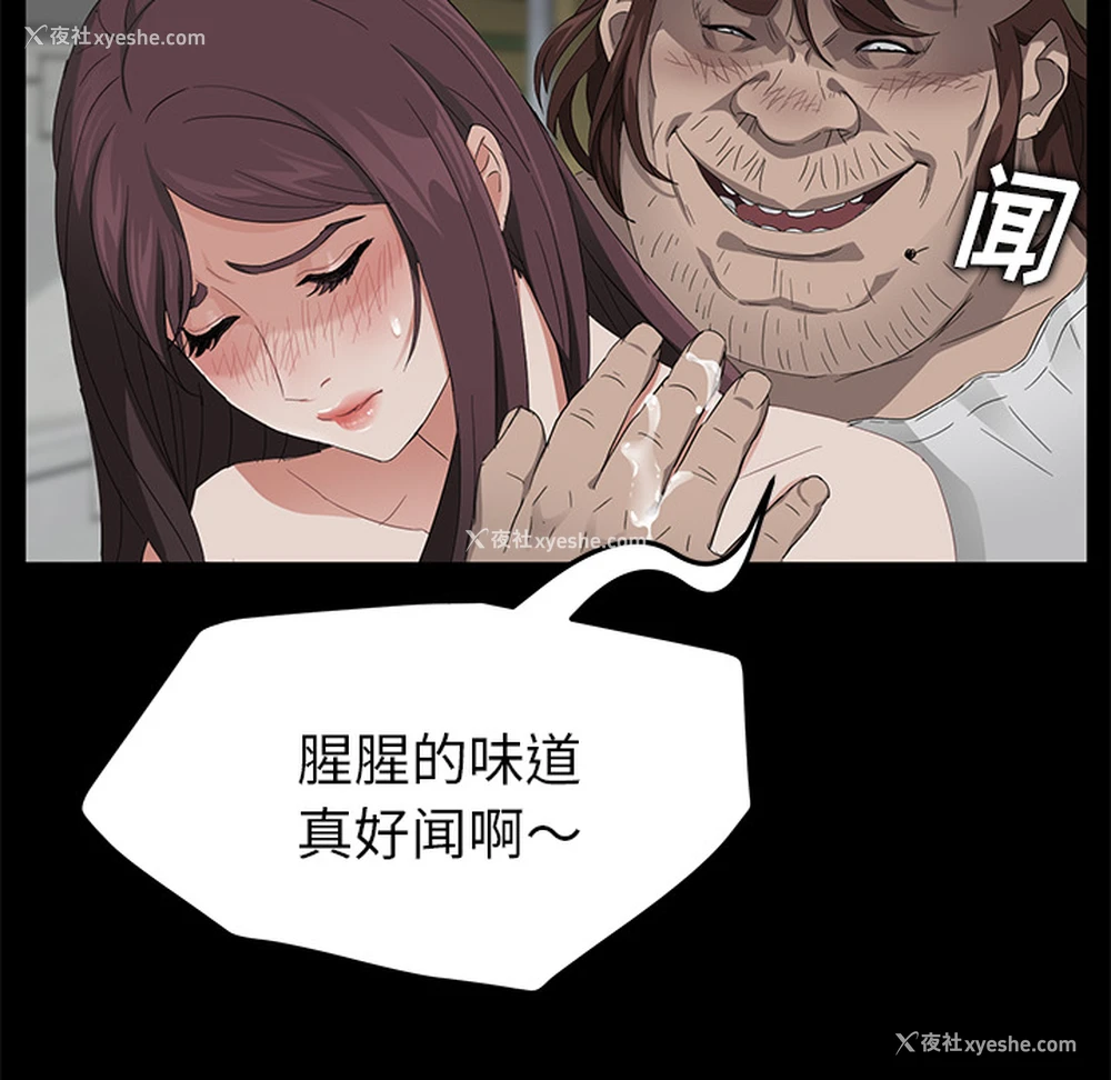 79P - 卖身契约