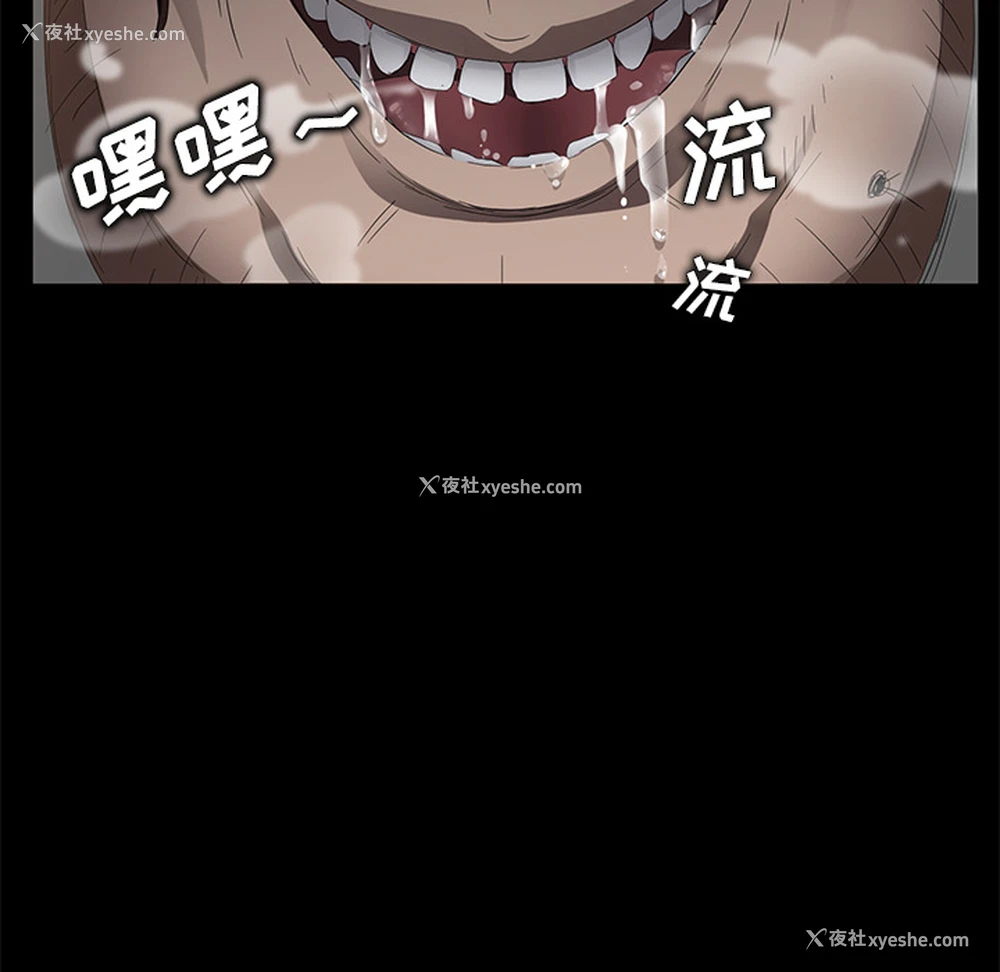 8P - 卖身契约