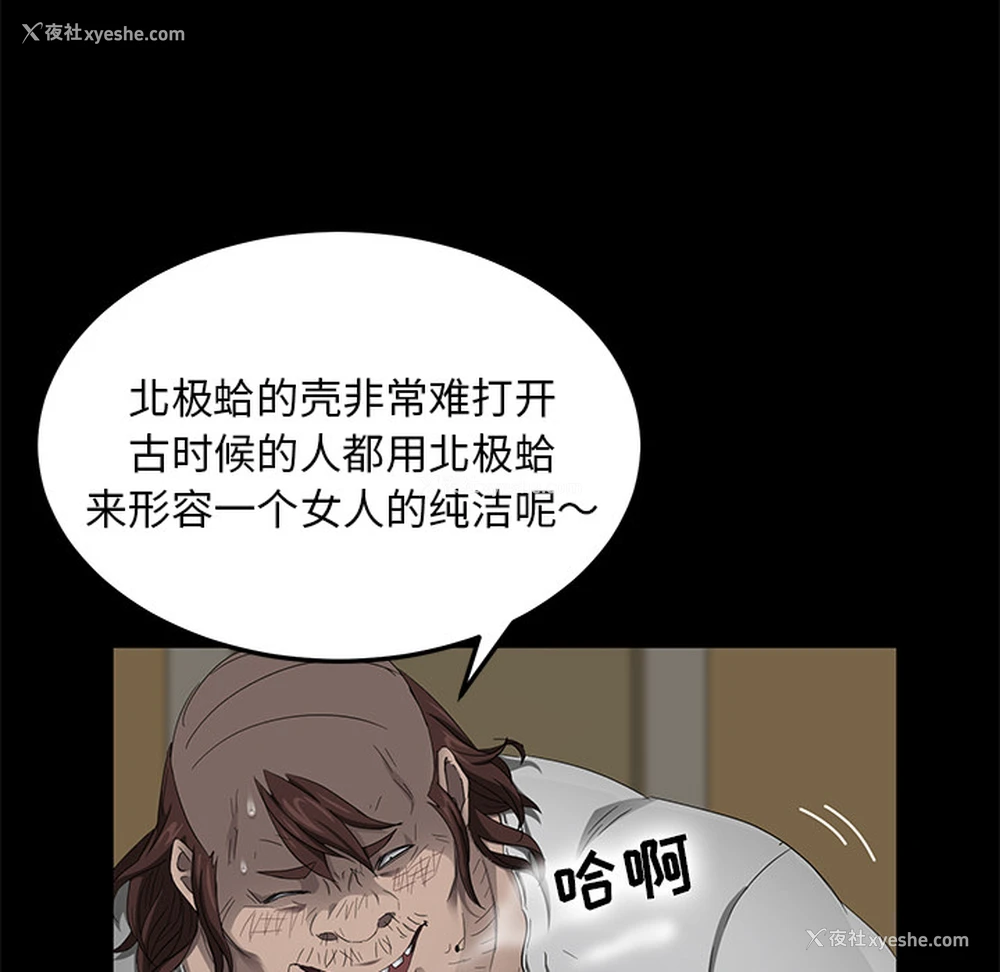 91P - 卖身契约