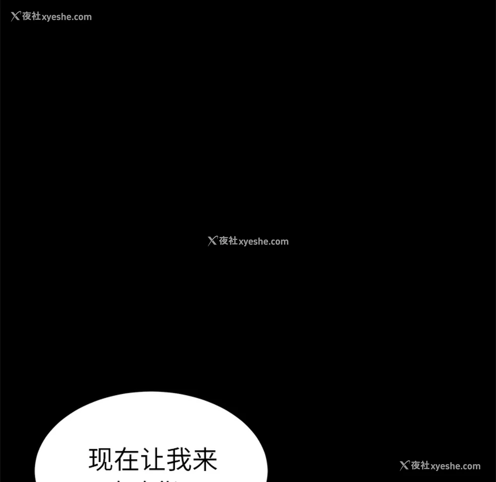 93P - 卖身契约