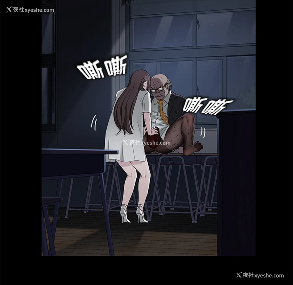 103P - 卖身契约